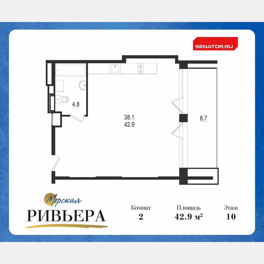2-к. апартаменты, 51,6 м², 10/12 эт.