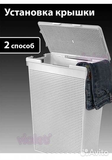 Корзина для белья узкая