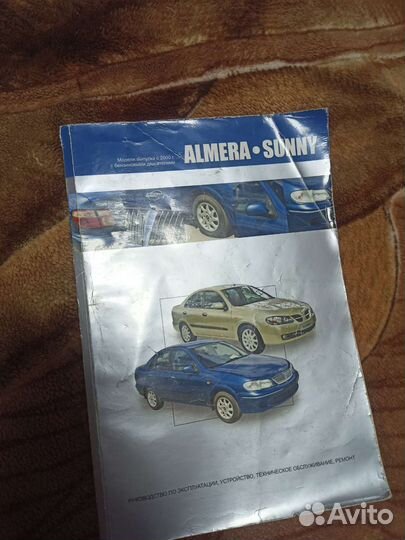 Руководство по эксплуатации Almera Sunny nissan