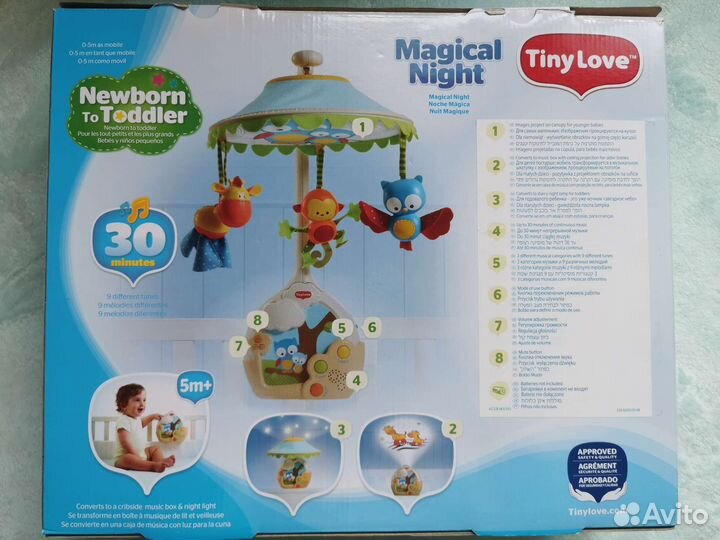 Мобиль Tiny Love Волшебная лампа