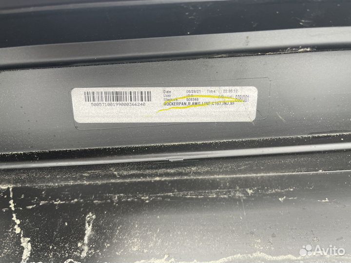 Пороги GLE 167 coupe AMG