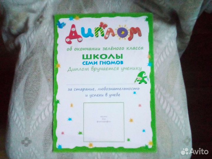 Книги для занятий с детьми (12штук)