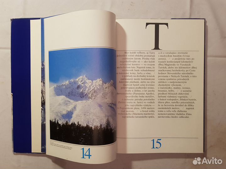 Фотоальбом. Tatry. Zima. Sport. Krasa -1982