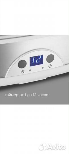 Йогуртница Redmond RYM-M5401