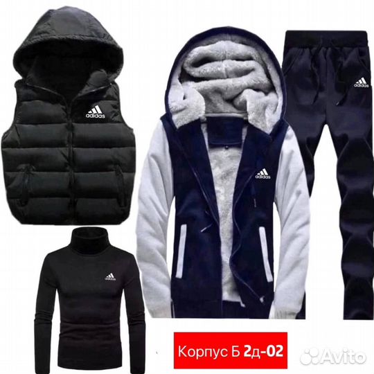 Спортивный костюм 4в1 adidas