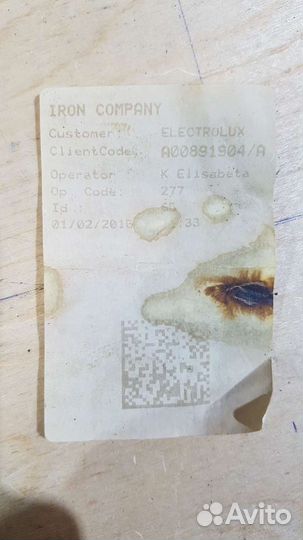 Икеа скинанде/электролюкс посудомойка в разборе