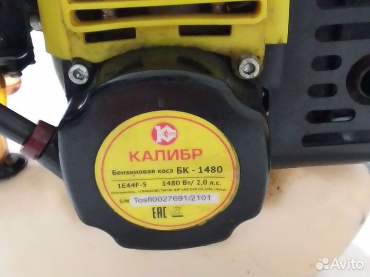 Бензотриммер, бензокоса, триммер