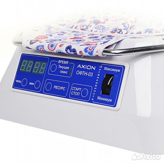 Лампа от желтушки - Напрокат