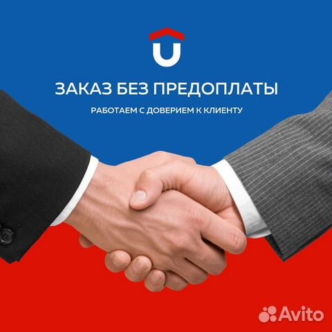 Сетка рабица комплектом