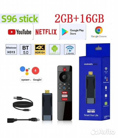 Тв приставка TV stick XS 97S3 android 2/16