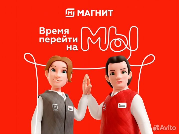 Продавец торгового зала, подработка с 16 лет