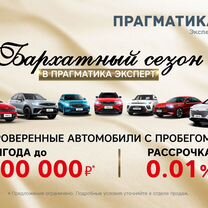 Kia Ceed 1.6 AT, 2015, 194 000 км, с пробегом, цена 949 900 руб.