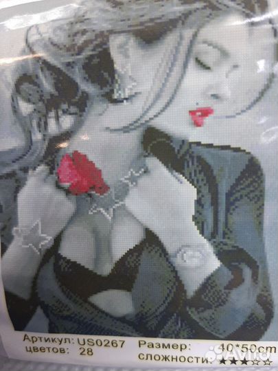 Алмазная мозаика