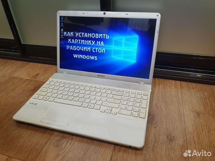 Мощный игровой Sony Core - i3
