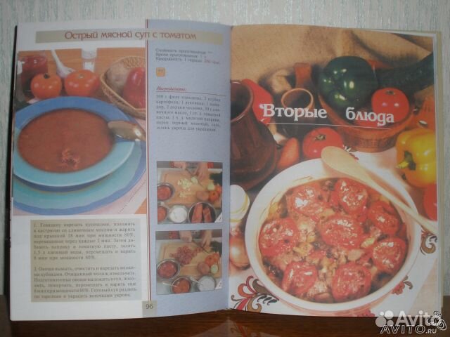 Микроволновая кухня