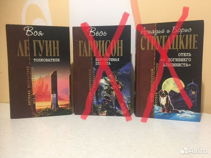 Это просто фантастика (наша и др.)