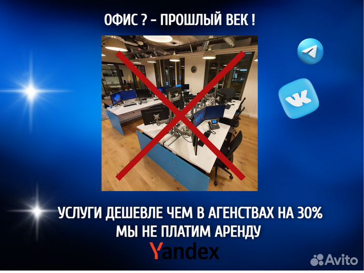 Продвижение вконтакте, смм, Таргетолог, Маркетолог