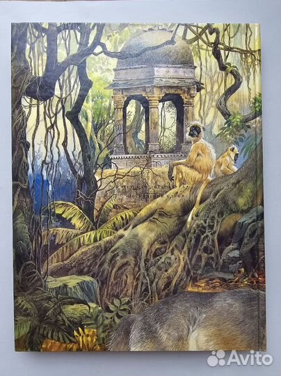 Книга джулии Киплинг илл Кинкейд 1994