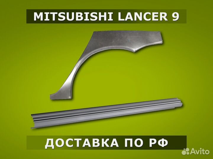 Пороги Subaru Forester SG / Гарантия / Доставка