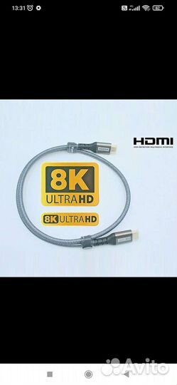 Hdmi кабель