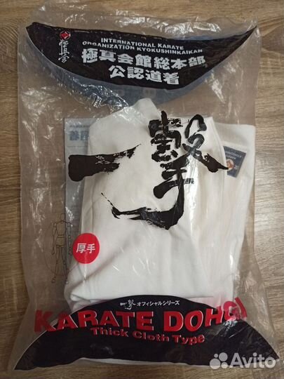 Кимоно для карате