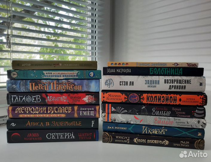 Книги для детей и подростков