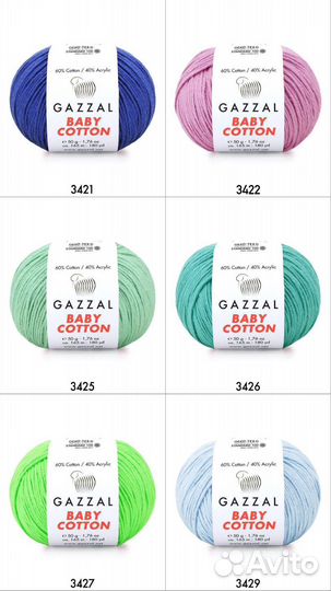 Gazzal baby cotton