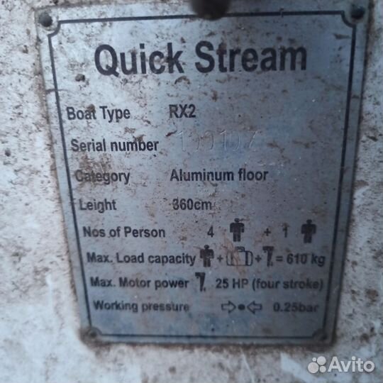 Надувная лодка пвх 360