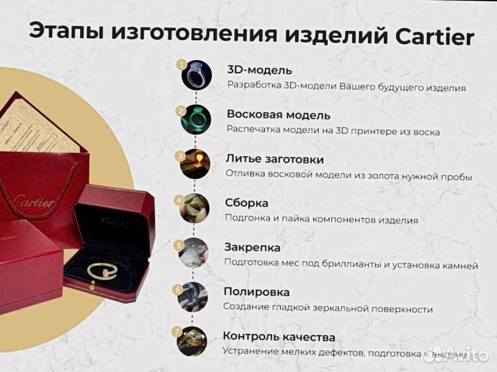 Graff крест большая модель 3,30 ct