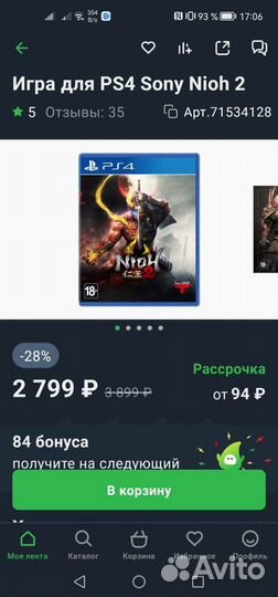 Nioh 2 ps4 новый в плёнке