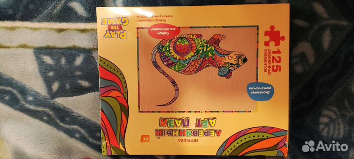 Деревянные пазлы