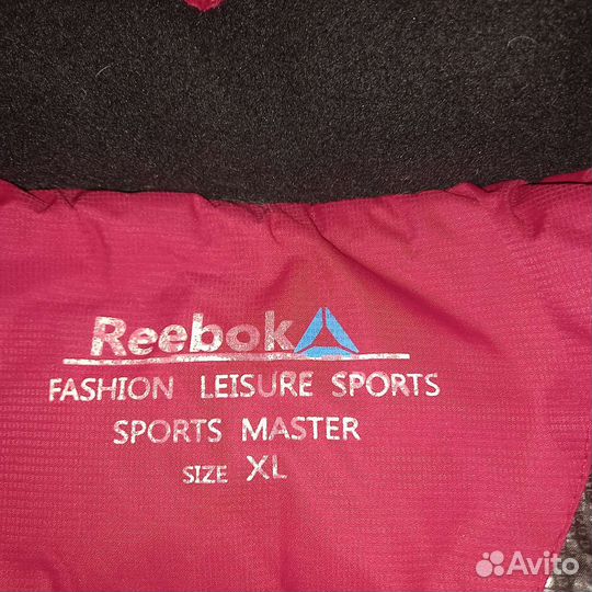 Мужская зимняя куртка утеплённая