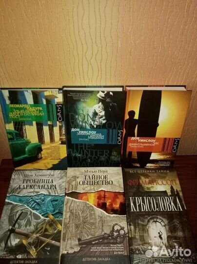 Детективы, комплект из 6 книг