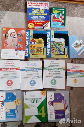 Учебник, тетради,пособия 1,2,3,4 классы