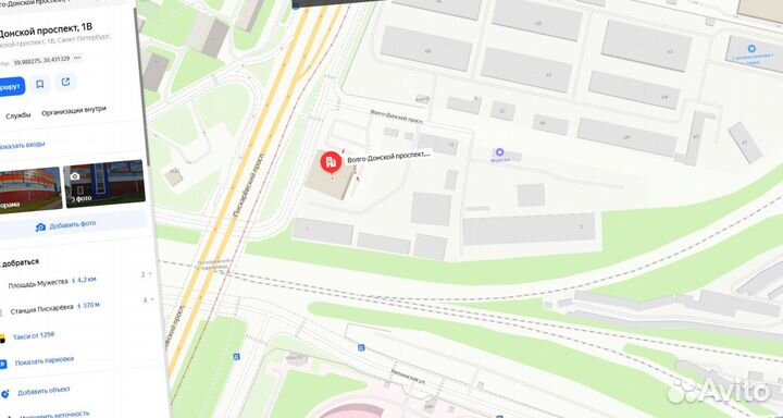 Утеплитель Урса