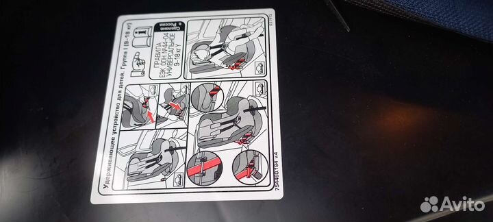 Автомобильное кресло детское