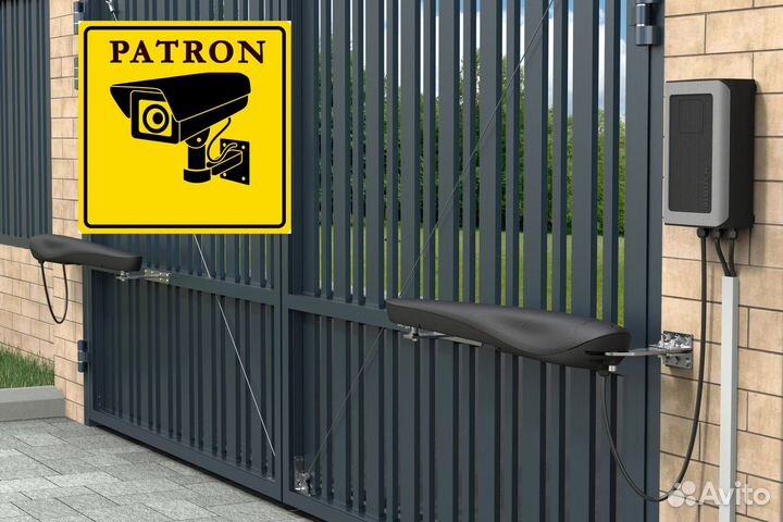 Автоматика для ворот