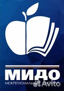 Периодическая аккредитация 