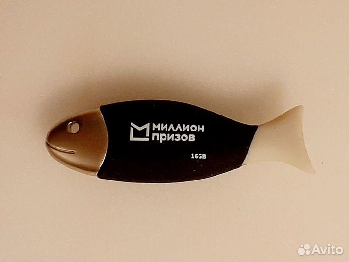 Флэшка Миллион призов на 16 Гб высокоскоростна