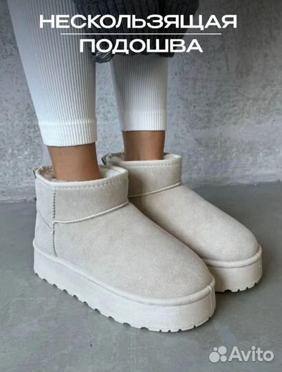 Угги женские