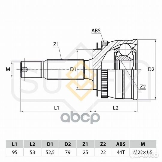 Шрус наружный перед прав/лев ST1025 sufix