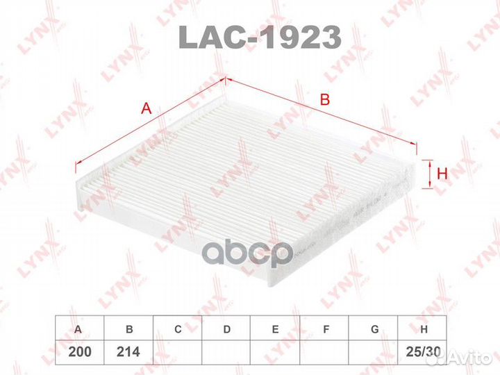 Фильтр салона ford transit 06- LAC-1923 lynxauto