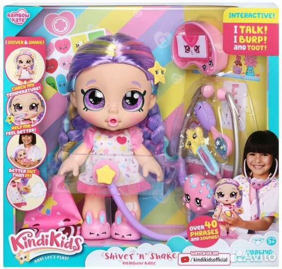 Интерактивная кукла кинди кидс