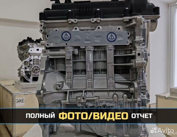 Двигатель Kia G4FG 1.6