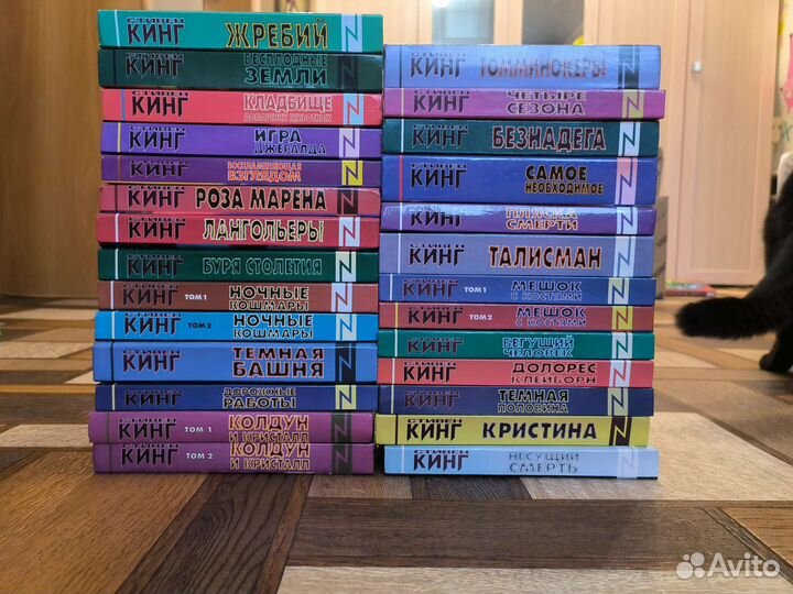 Собрание сочинений Стивена Кинга