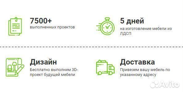 Гардеробная