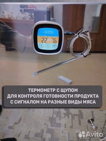 Коптильня 4 в 2