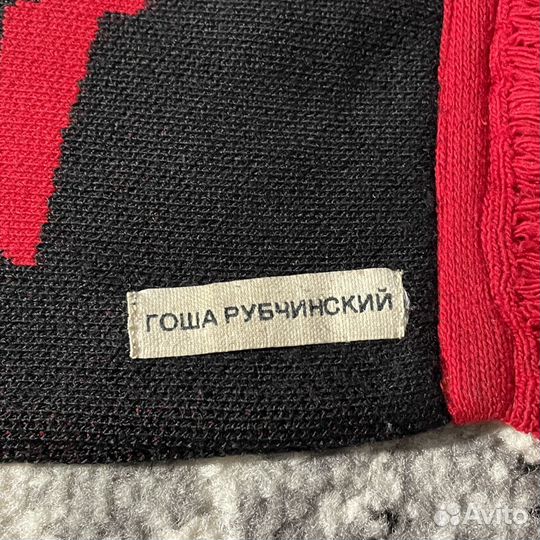 Шарф Гоша Рубчинский x км-20