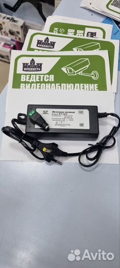 Блок питания 12 вольт 3 А с проводами