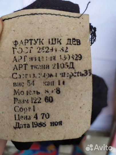 Школьная форма СССР для девочки